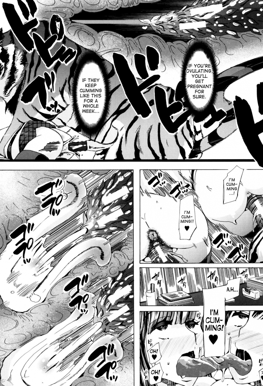 chikiko-juukan-kyoushitsu-bestiality-class-english-desudesu