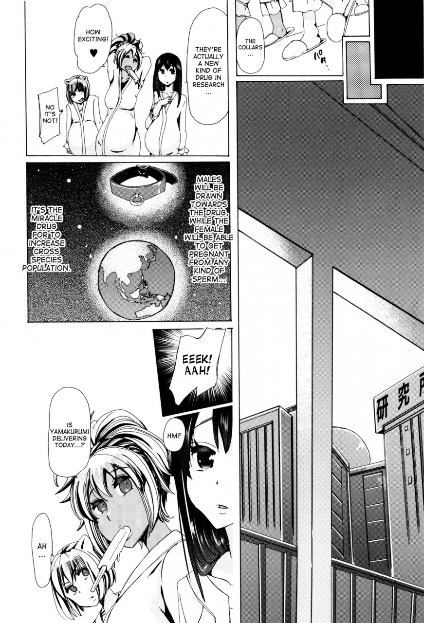 chikiko-juukan-kyoushitsu-bestiality-class-english-desudesu