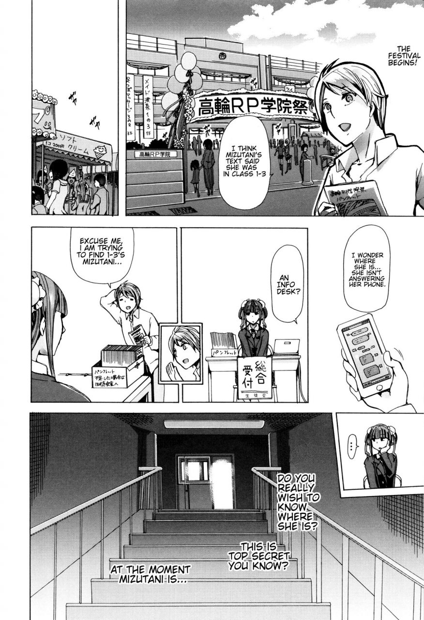 chikiko-juukan-kyoushitsu-bestiality-classroom-ch-1-3-english-neeko7