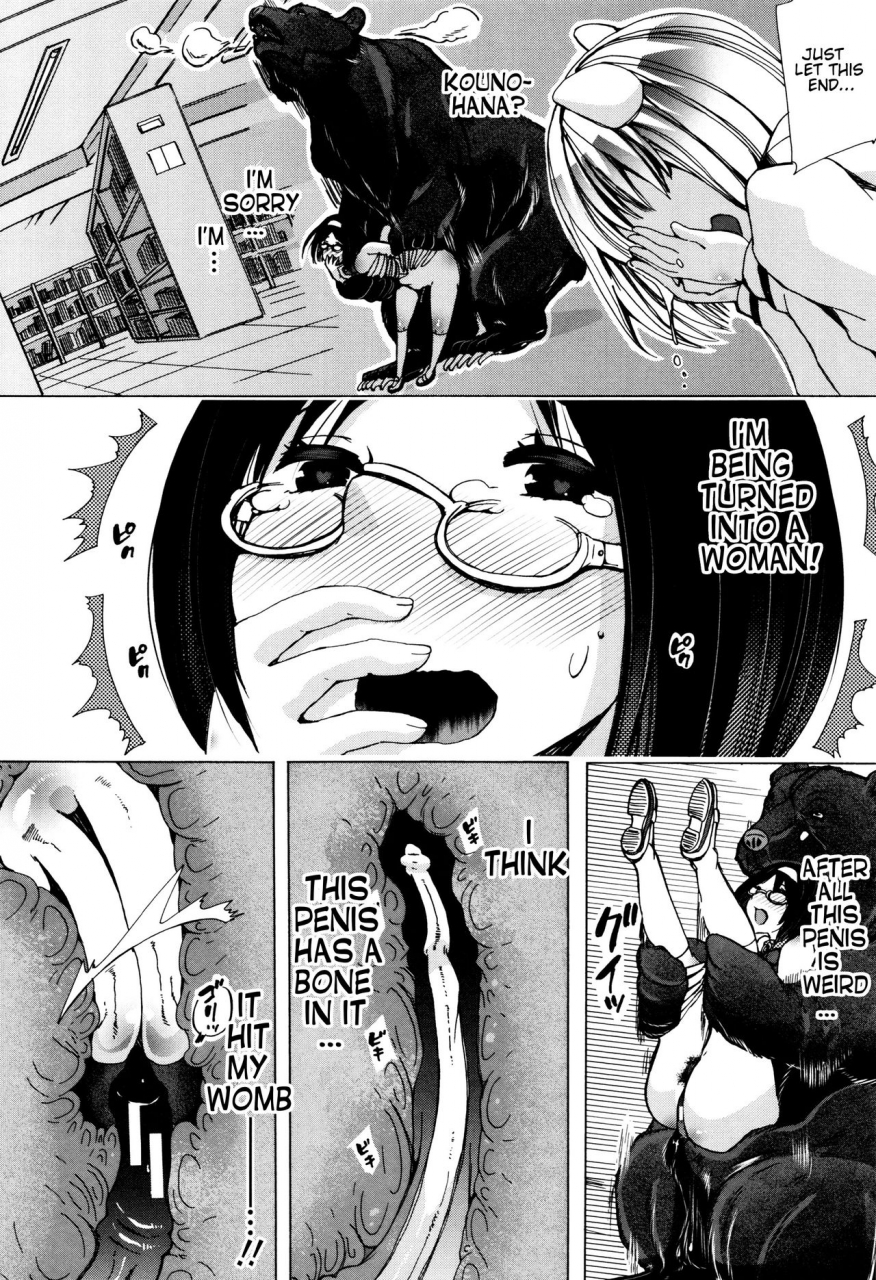 chikiko-juukan-kyoushitsu-bestiality-classroom-ch-1-3-english-neeko7