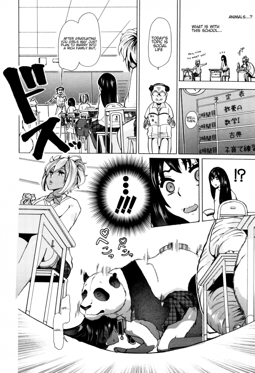chikiko-juukan-kyoushitsu-bestiality-classroom-ch-1-4-english-neeko7