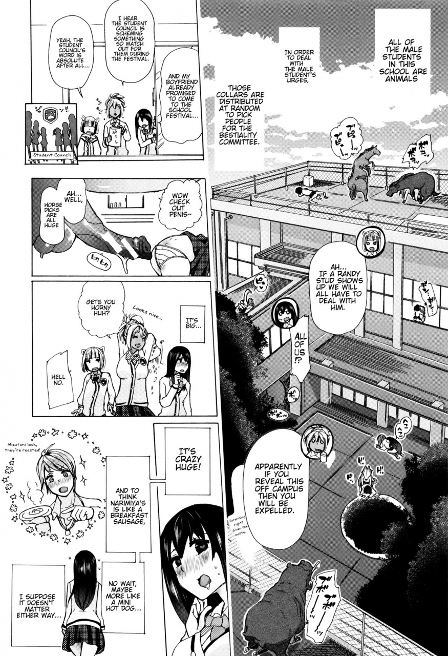 chikiko-juukan-kyoushitsu-bestiality-classroom-ch-1-5-english-neeko7