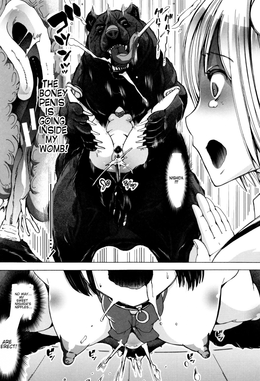 chikiko-juukan-kyoushitsu-bestiality-classroom-ch-1-5-english-neeko7