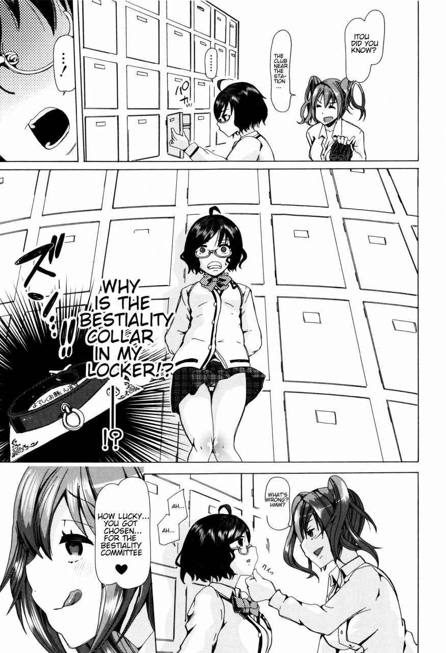 chikiko-juukan-kyoushitsu-bestiality-classroom-ch-1-5-english-neeko7