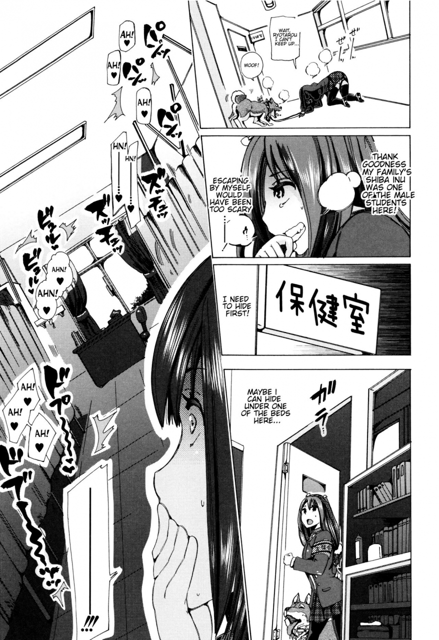 chikiko-juukan-kyoushitsu-bestiality-classroom-ch-1-5-english-neeko7