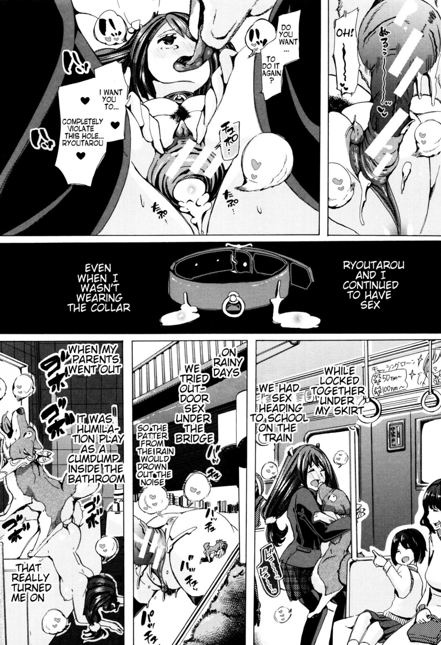 chikiko-juukan-kyoushitsu-bestiality-classroom-ch-1-5-english-neeko7