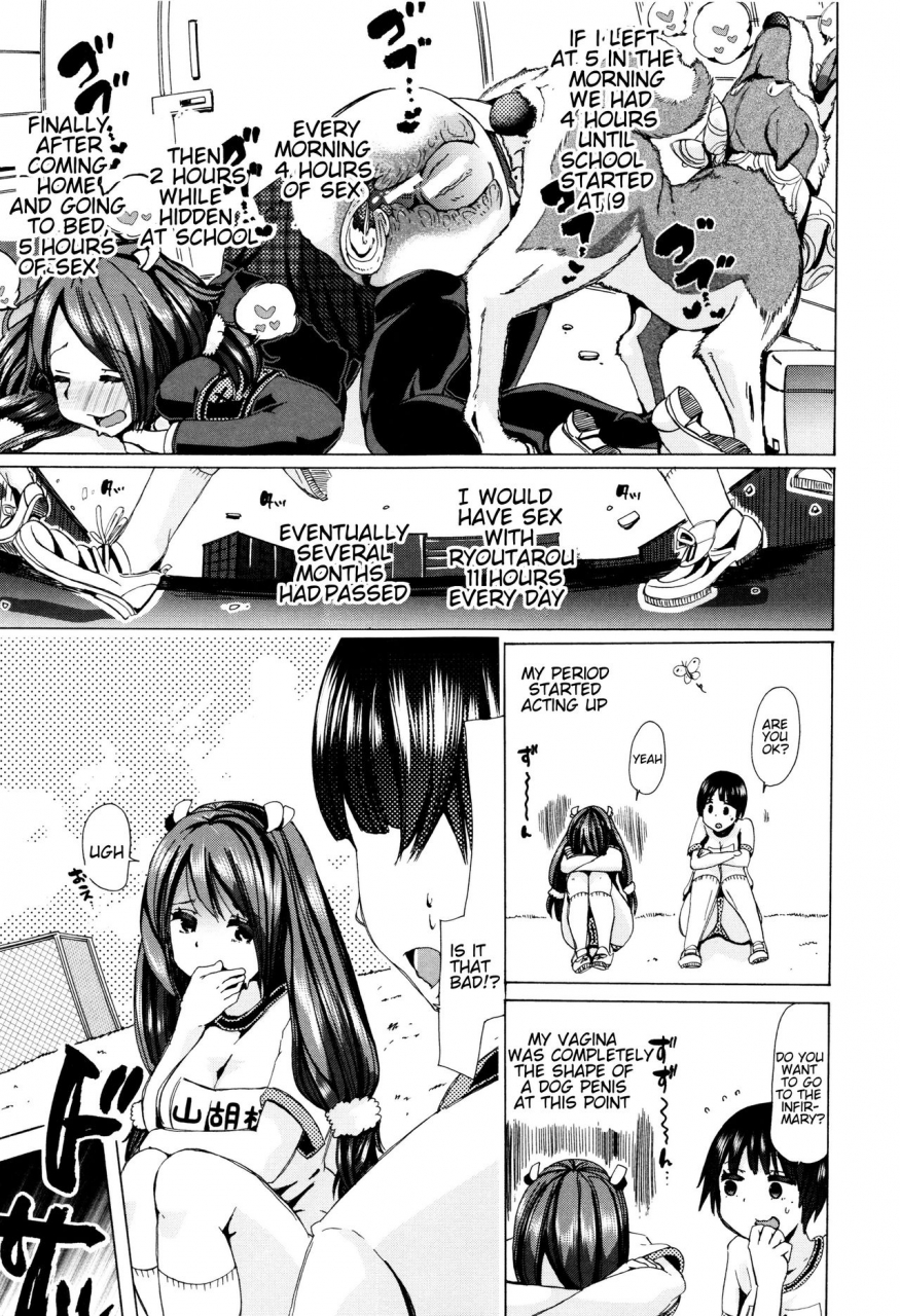chikiko-juukan-kyoushitsu-bestiality-classroom-ch-1-5-english-neeko7