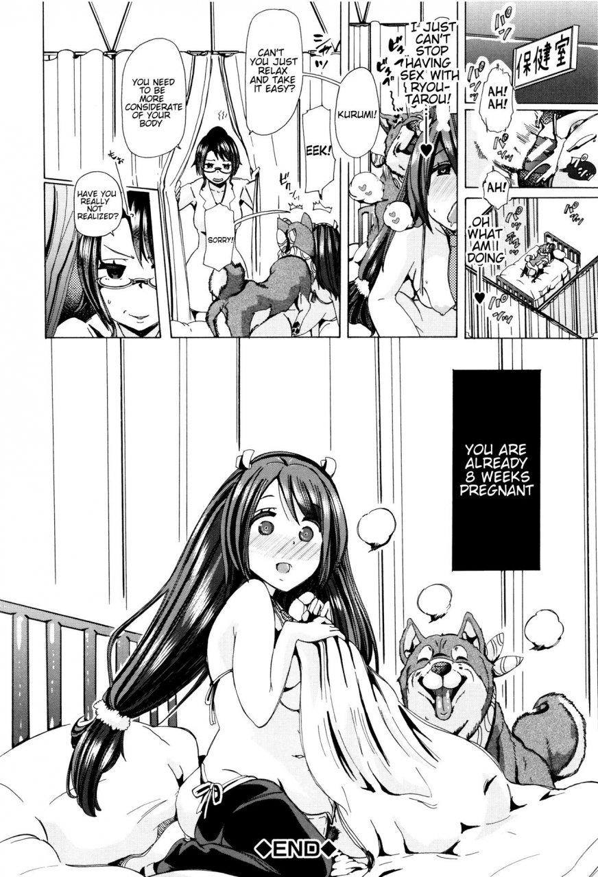 chikiko-juukan-kyoushitsu-bestiality-classroom-ch-1-5-english-neeko7