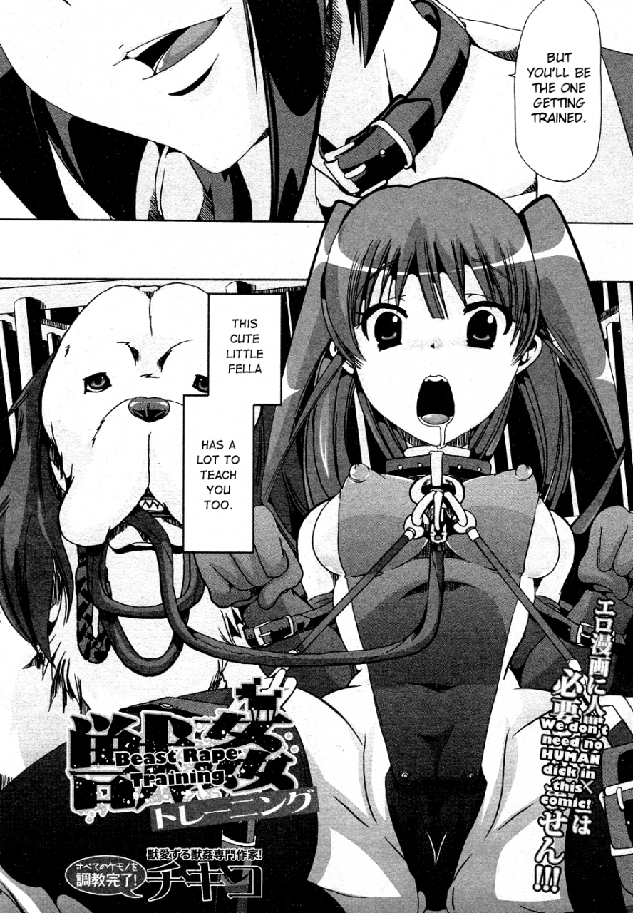 chikiko-juukan-training-buster-comic-2011-05-english-chocolate