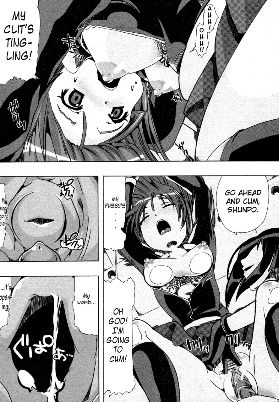 chikiko-juukan-training-buster-comic-2011-05-english-chocolate