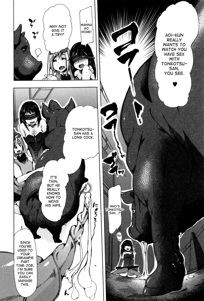 chikiko-juukan-yokubou-kanaete-ageru-yo-ill-grant-your-bestiality-fantasy-ch12-english-desudesu-digital