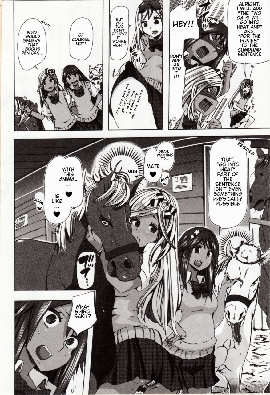 chikiko-juukan-yokubou-kanaete-ageru-yo-zettai-fukujuu-pen-ill-grant-your-bestiality-fantasy-ch3-kemono-direct-4-english-neeko7