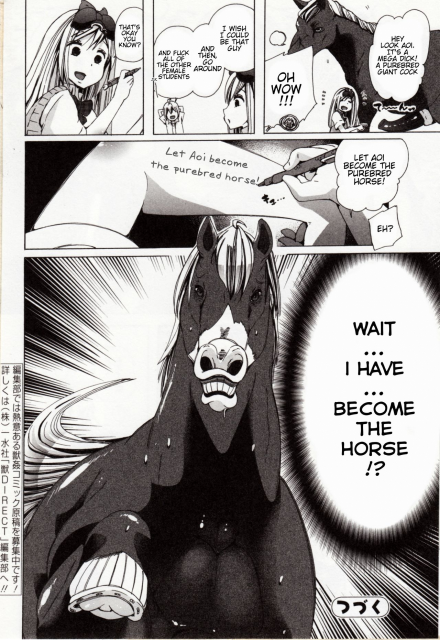 chikiko-juukan-yokubou-kanaete-ageru-yo-zettai-fukujuu-pen-ill-grant-your-bestiality-fantasy-ch3-kemono-direct-4-english-neeko7