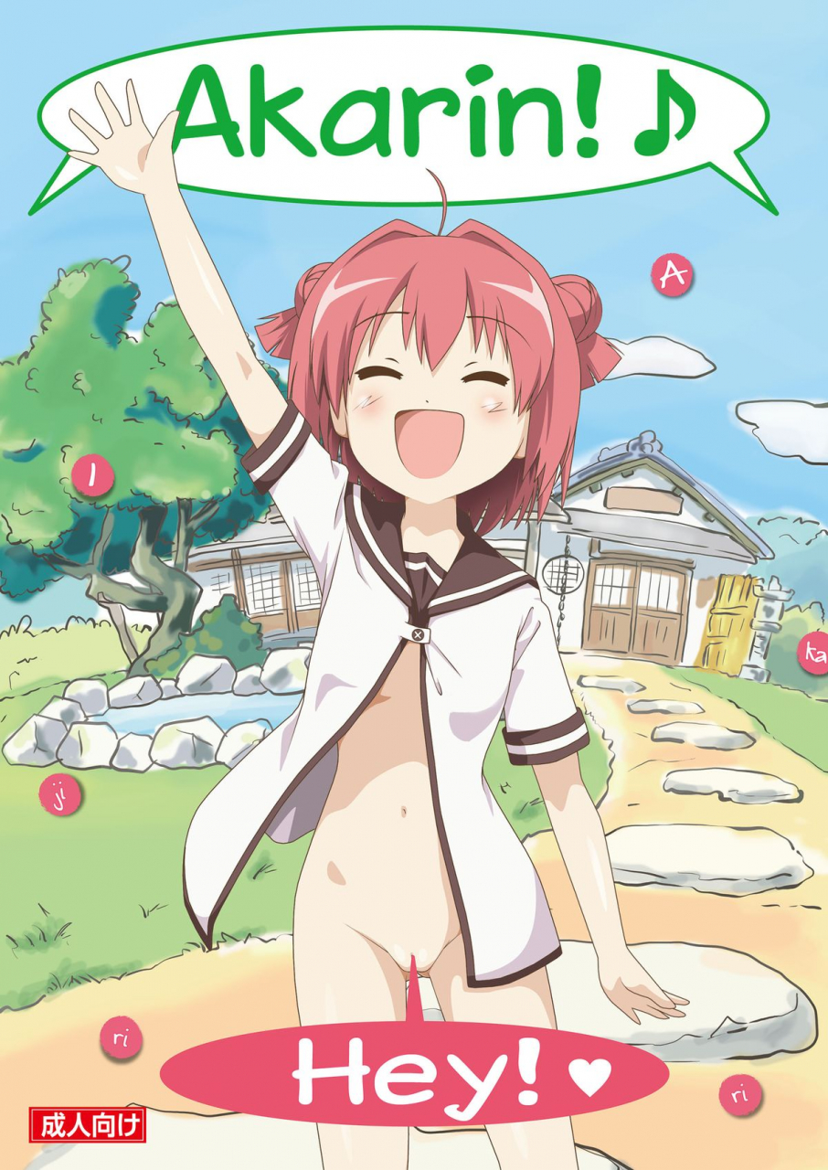 chimee-house-takapi-akari-ijiri-yuruyuri-english-digital