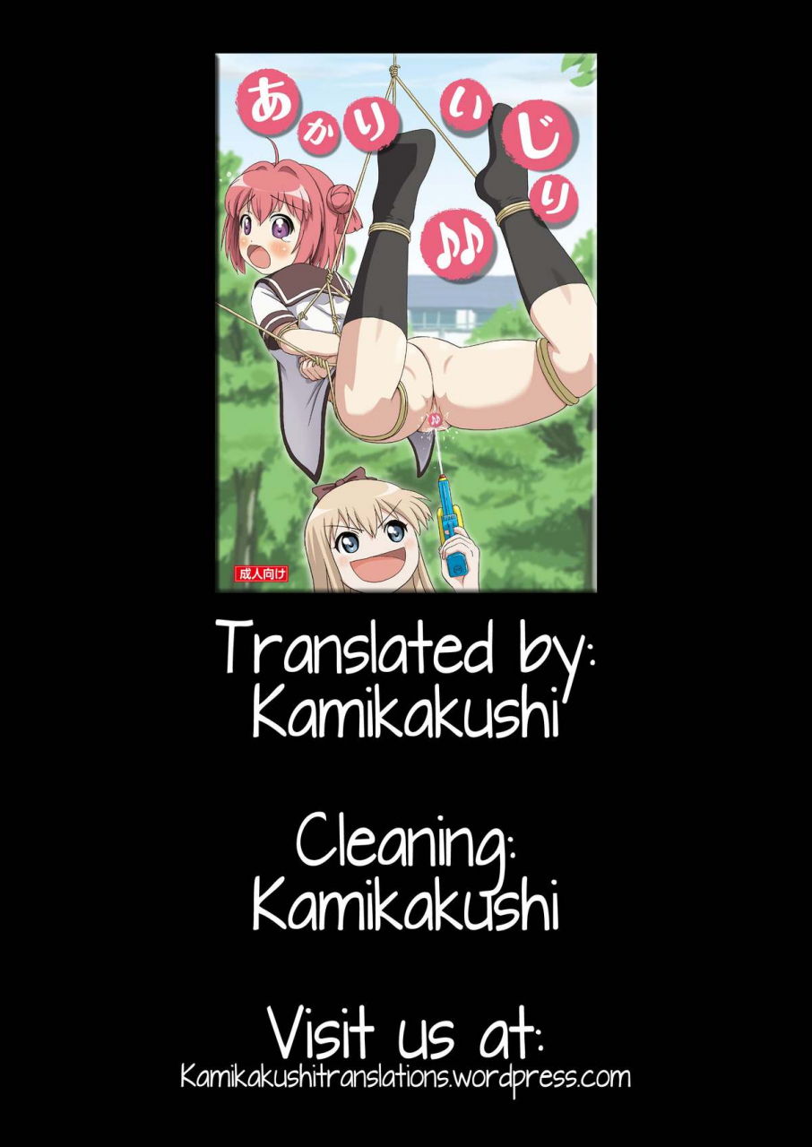 chimee-house-takapi-akari-ijiri-2-yuru-yuri-english