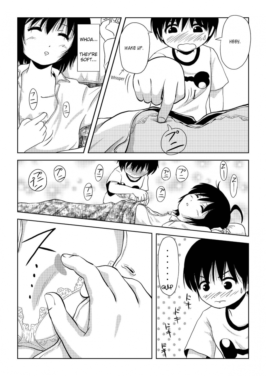 chimee-house-takapi-chiru-roshutsu-2-chiru-exposure-2-english-lwb-digital