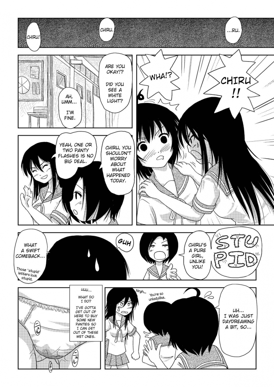 chimee-house-takapi-chiru-roshutsu-2-chiru-exposure-2-english-lwb-digital