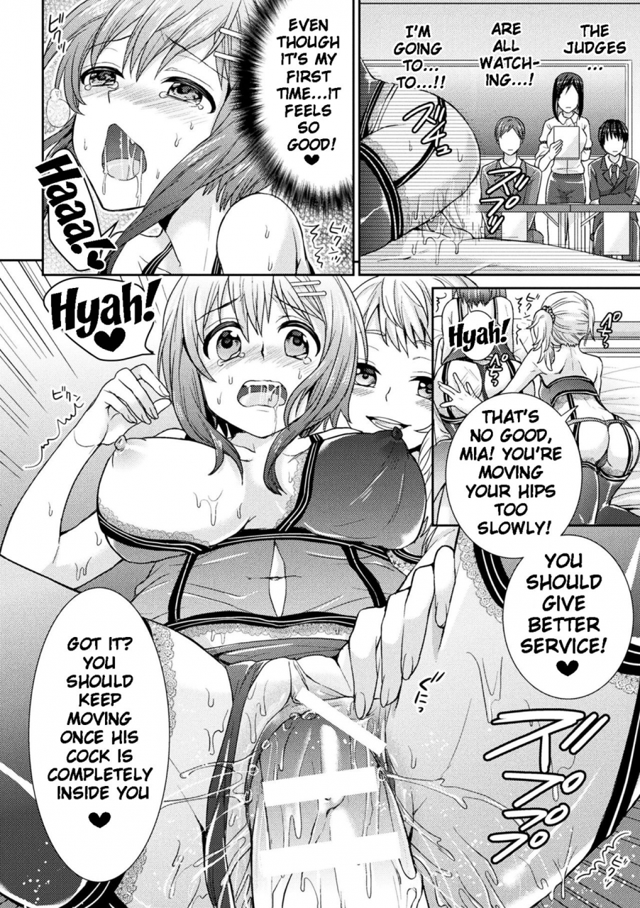 chimichanga-parallel-world-kanojo-ch-1-5-english-doujinscom-digital