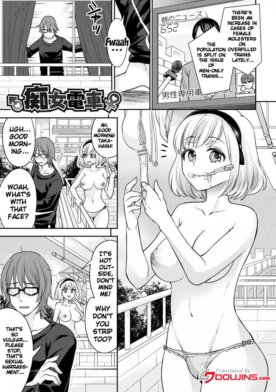 chimichanga-parallel-world-kanojo-english-doujinscom-digital