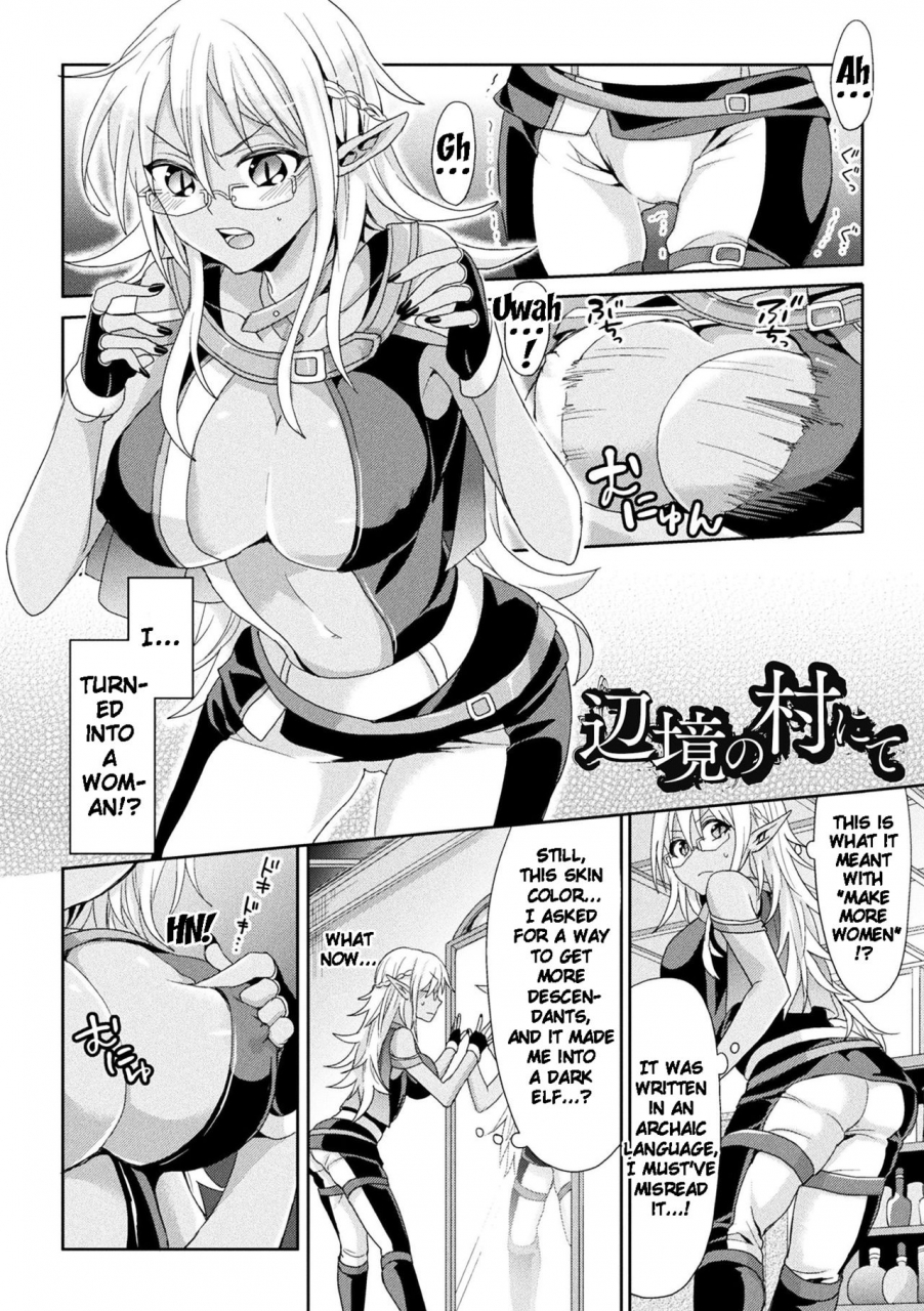chimichanga-parallel-world-kanojo-english-doujinscom-digital