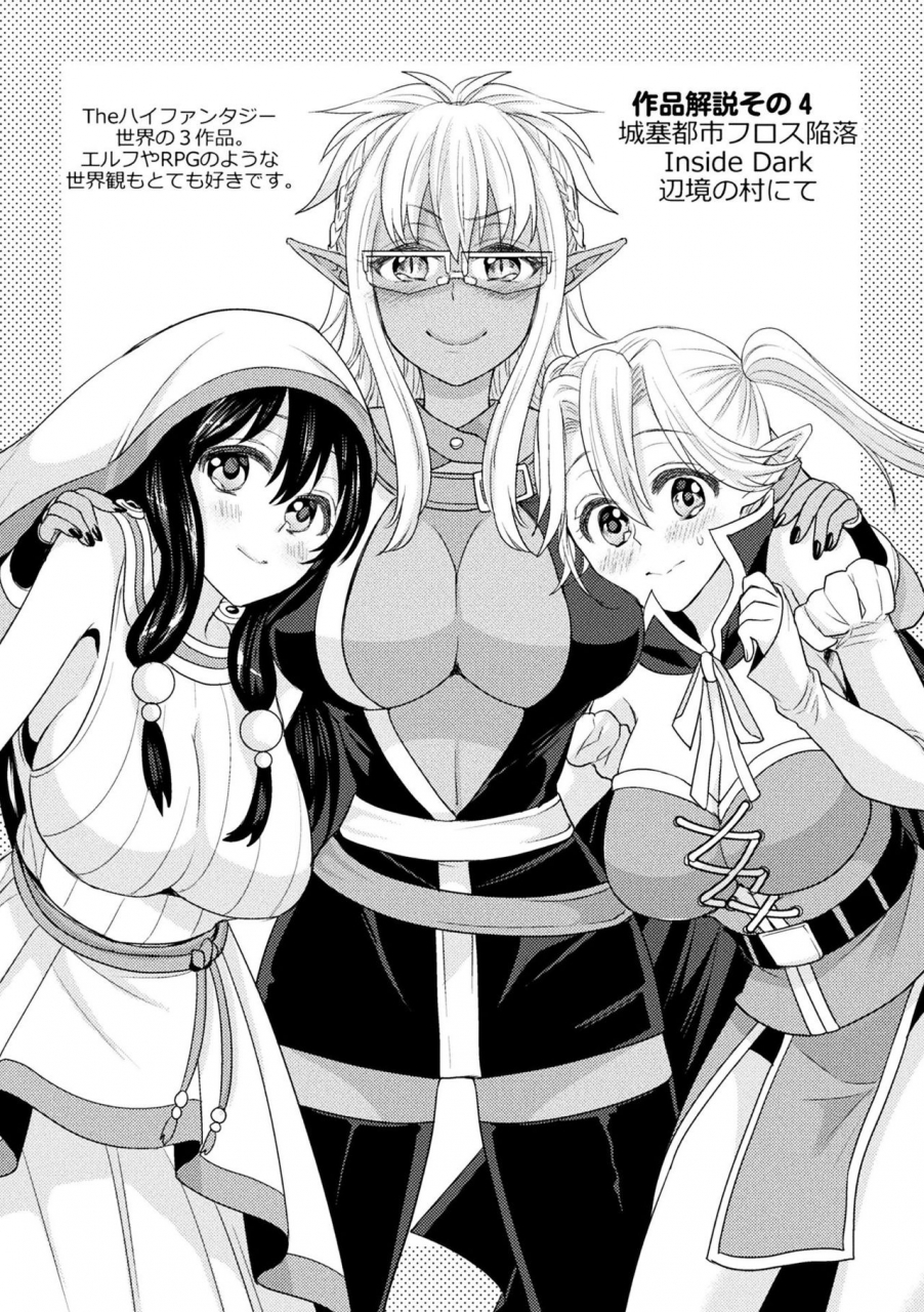 chimichanga-parallel-world-kanojo-english-doujinscom-digital