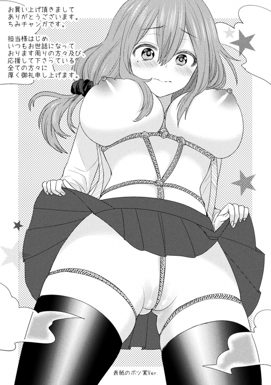 chimichanga-parallel-world-kanojo-english-doujinscom-digital