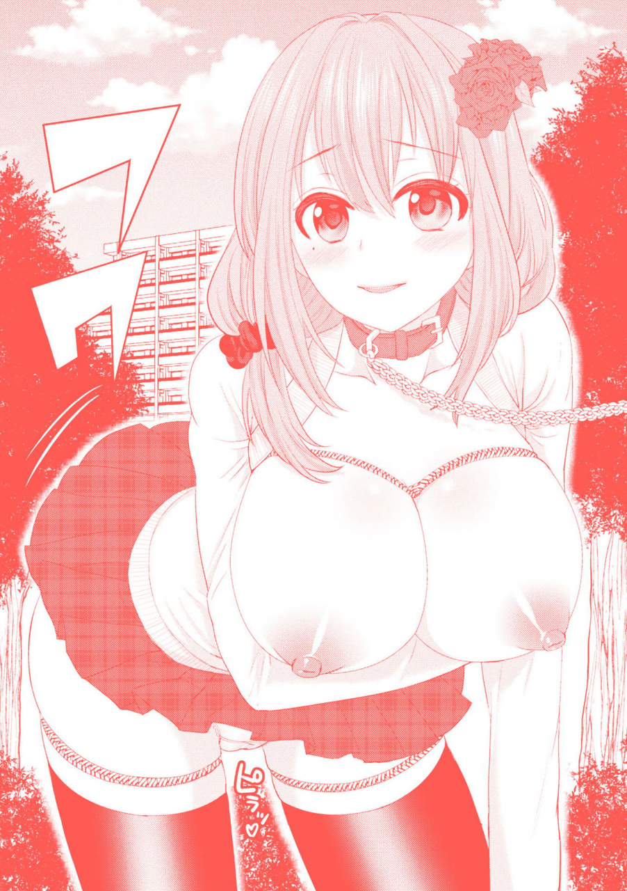 chimichanga-parallel-world-kanojo-english-doujinscom-digital