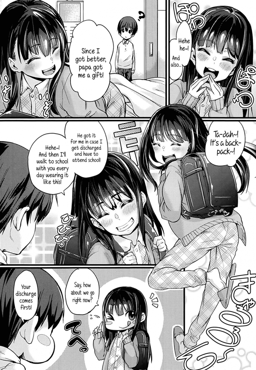 chimosaku-nyuuinchuu-depravedly-hospitalized-comic-lo-2014-02-english-5-am