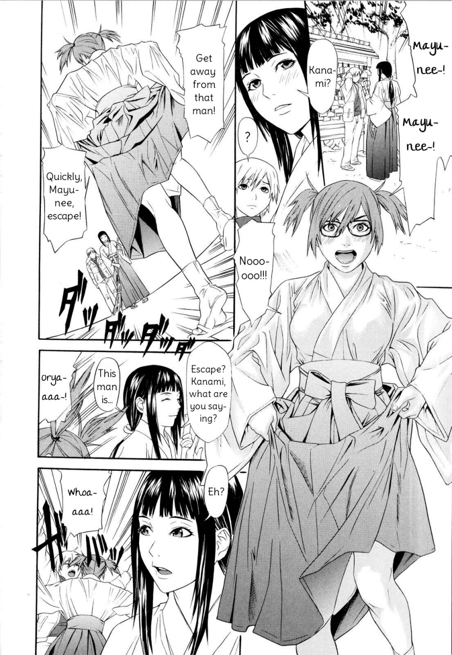 chin-tokusyu-negattari-kanattari-chijoshikousei-ch-5-english-summerwing