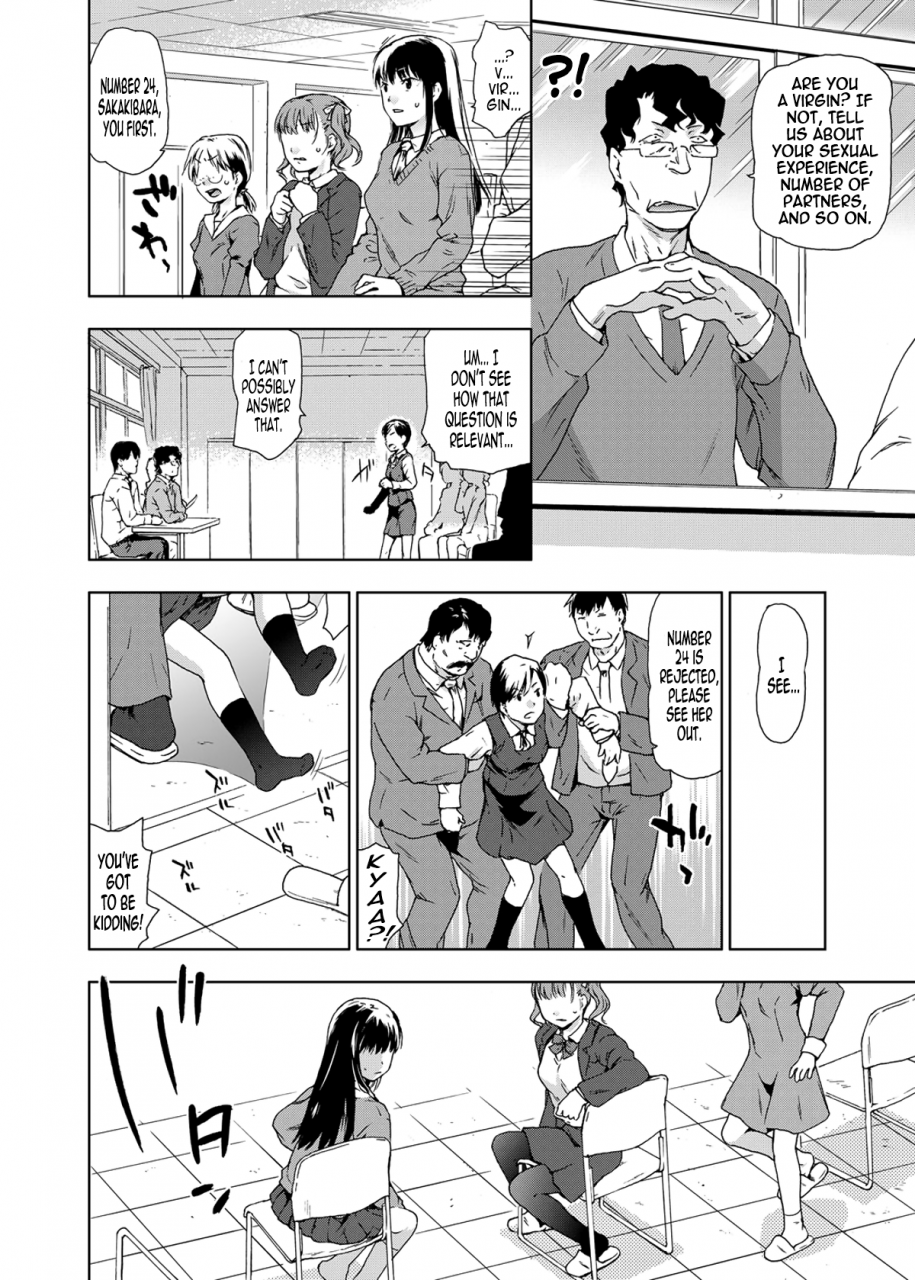 china-jc-shuudan-rape-mensetsu-shiritsu-ryoujoku-joshikou-middle-school-group-rape-interview-private-rape-school-comic-grape-vol-18-english-bec-scans-digital