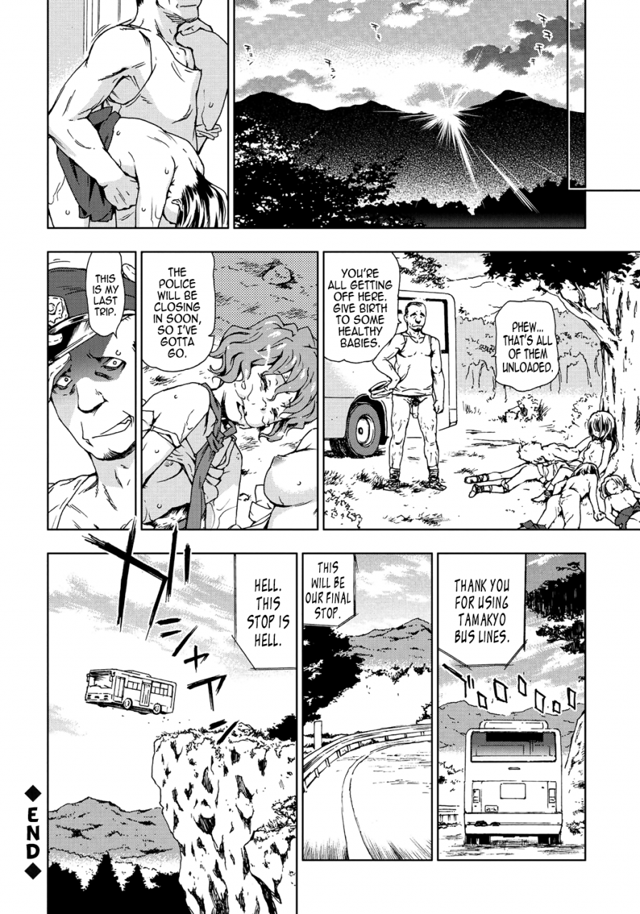 china-konsui-jc-shuudan-rape-goukan-rosen-bus-mass-rape-of-sleeping-middle-schoolers-the-rape-bus-rape-is-life-english-bec-scans-digital
