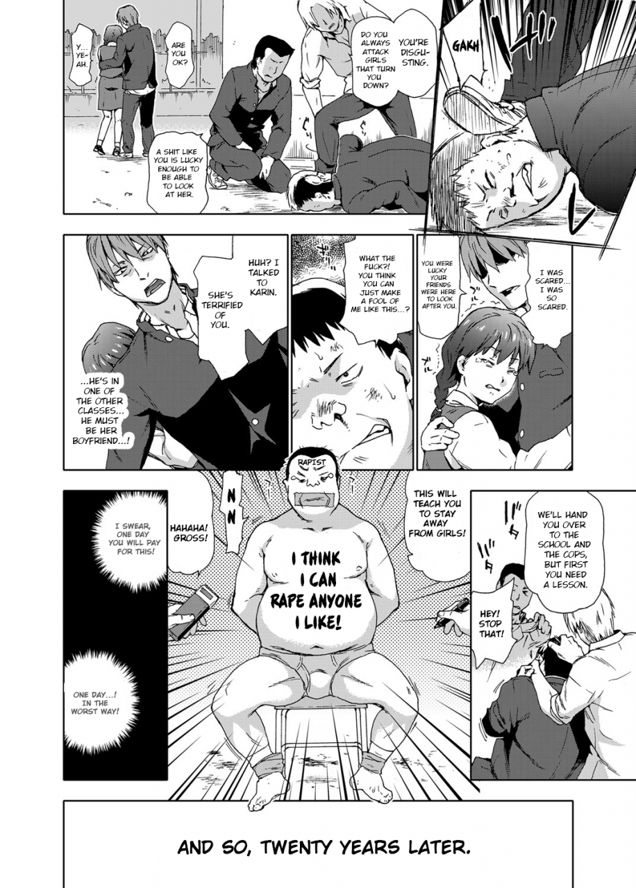 china-revenge-rape-hatsukoi-no-aite-no-musume-o-rachi-goukan-shite-mita-ww-comic-grape-vol-23-english-snp-digital