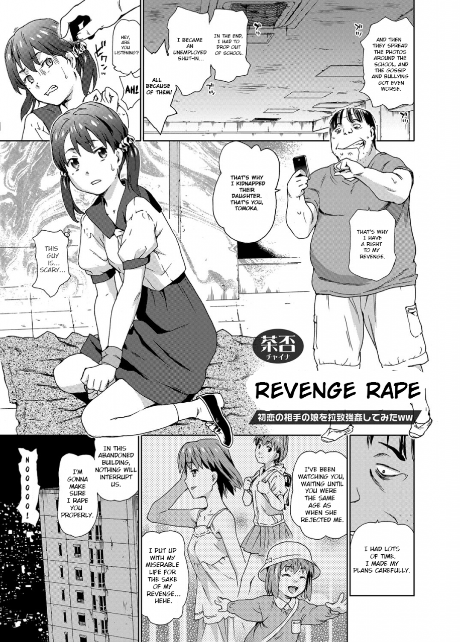 china-revenge-rape-hatsukoi-no-aite-no-musume-o-rachi-goukan-shite-mita-ww-comic-grape-vol-23-english-snp-digital