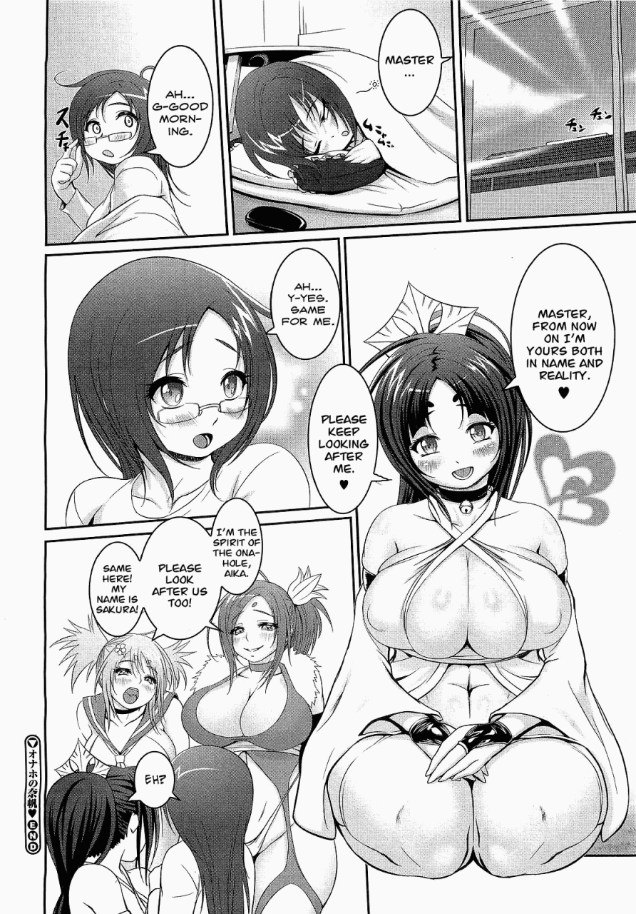 chinbotsu-naho-of-the-onahole-eng