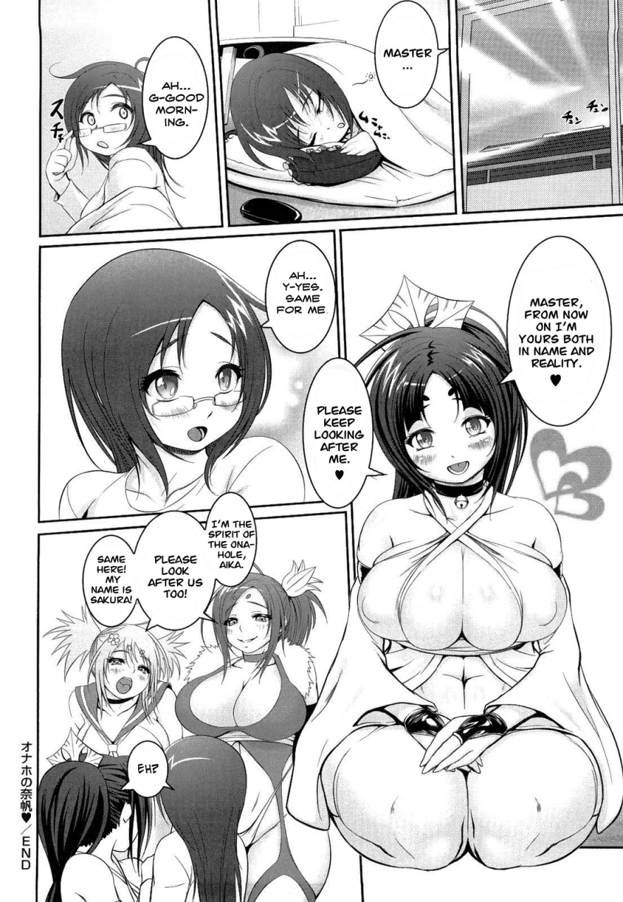 chinbotsu-nettai-banana-girl-tropical-banana-girl-english-doujin-moe