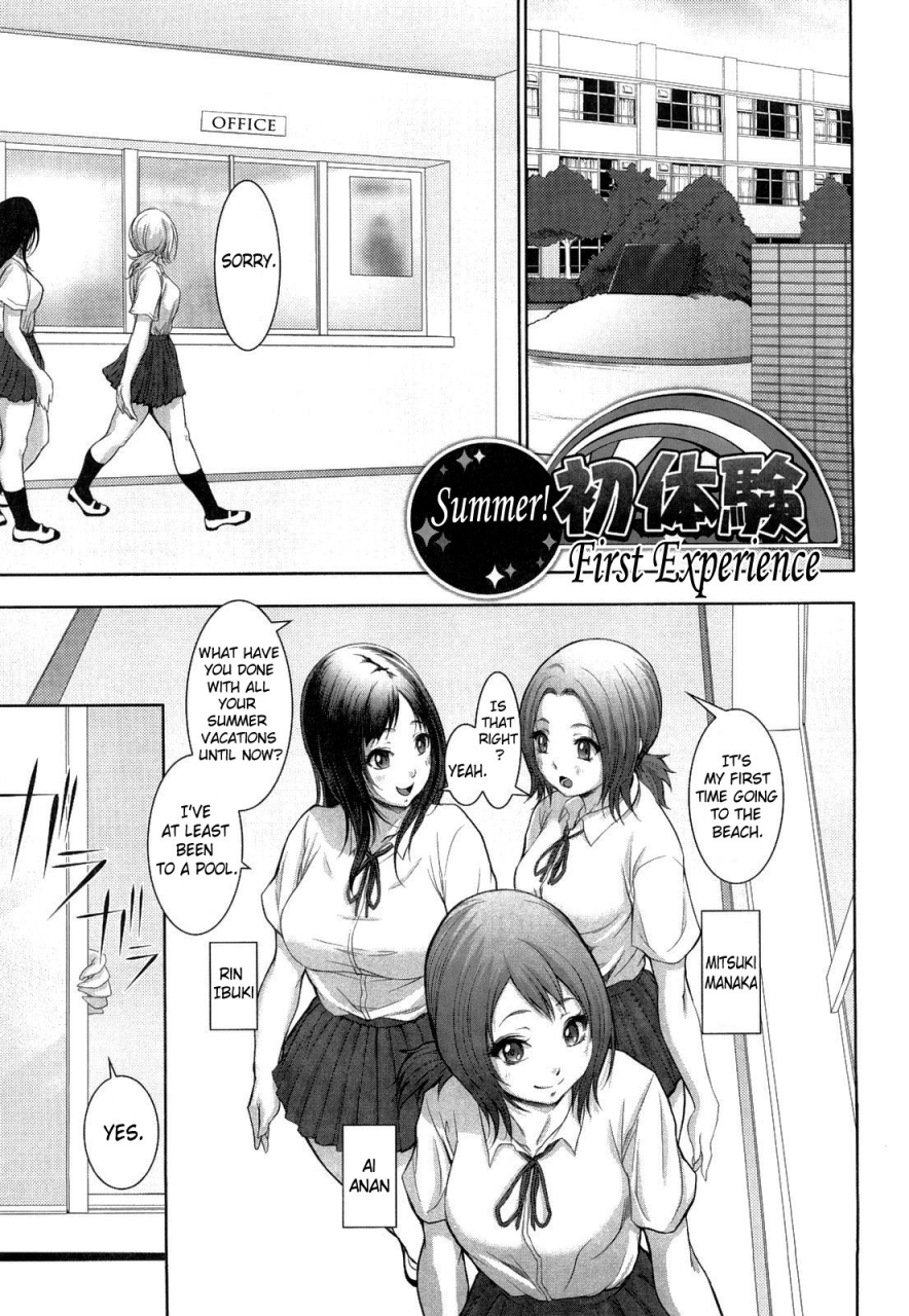 chinbotsu-nettai-banana-girl-tropical-banana-girl-english-doujin-moe