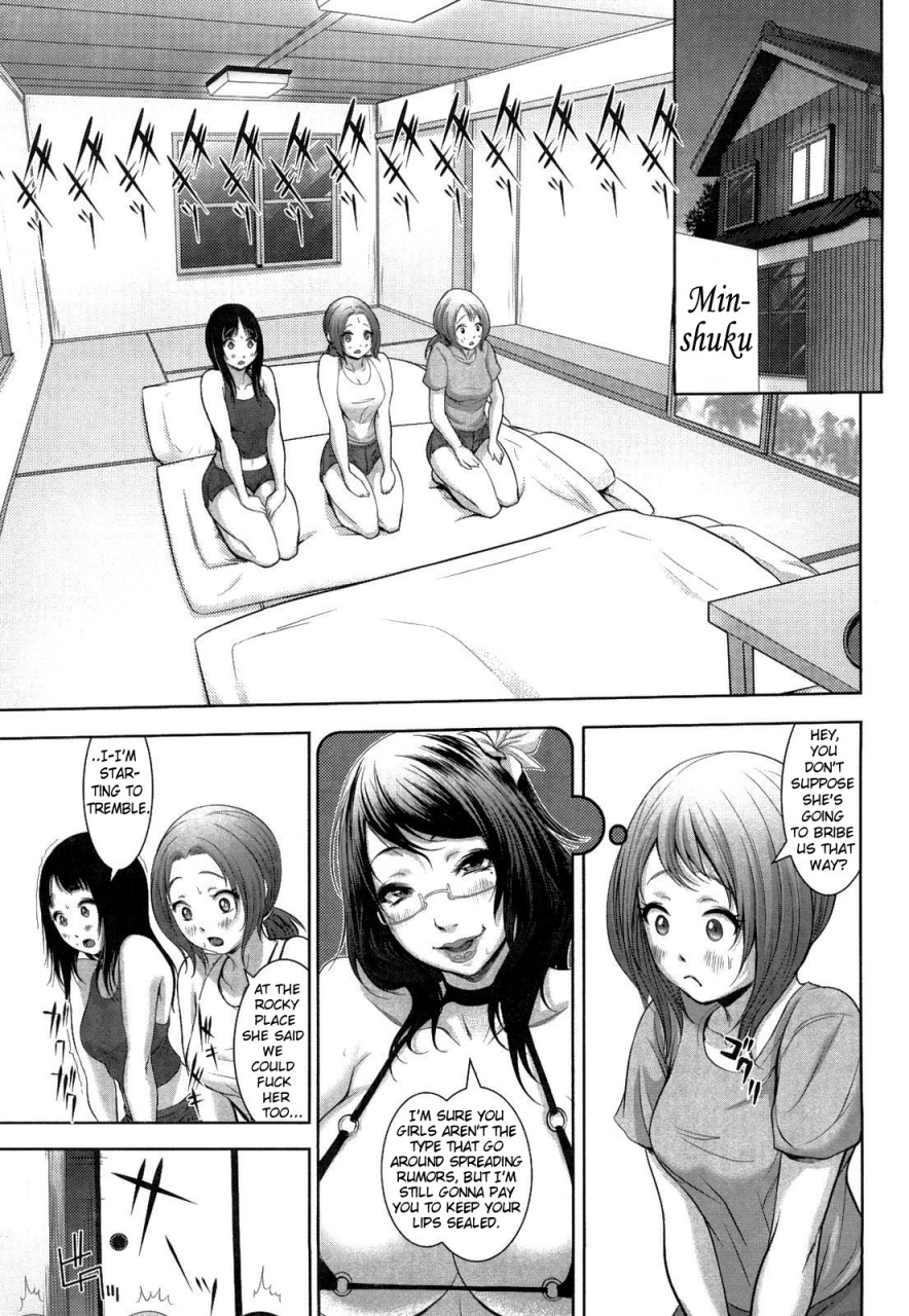 chinbotsu-nettai-banana-girl-tropical-banana-girl-english-doujin-moe