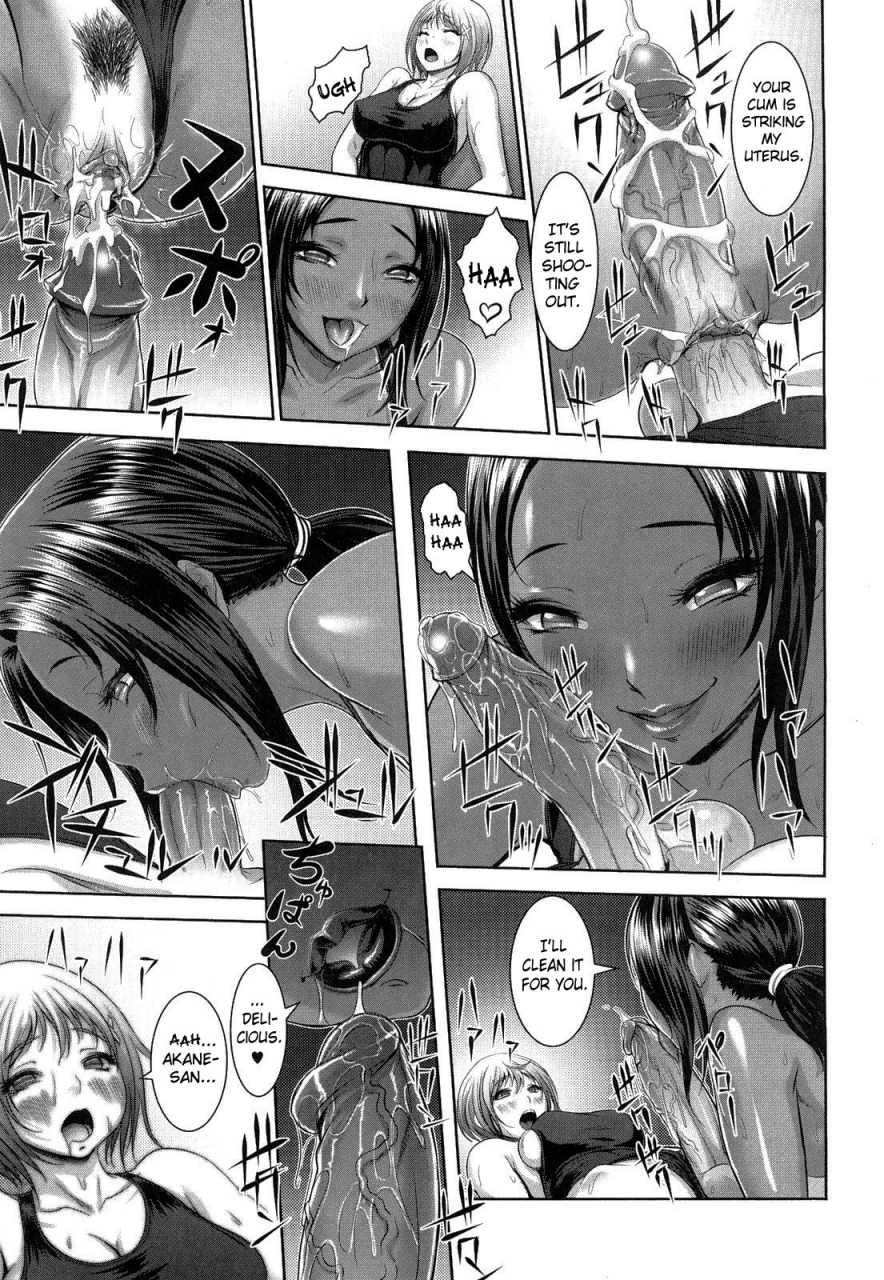 chinbotsu-nettai-banana-girl-tropical-banana-girl-english-doujin-moe