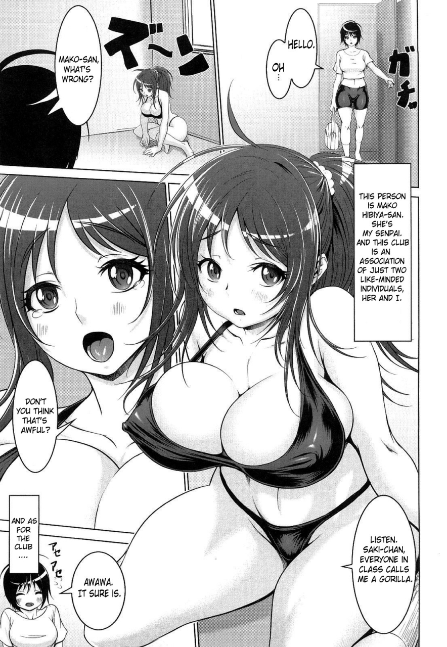 chinbotsu-nettai-banana-girl-tropical-banana-girl-english-doujin-moe
