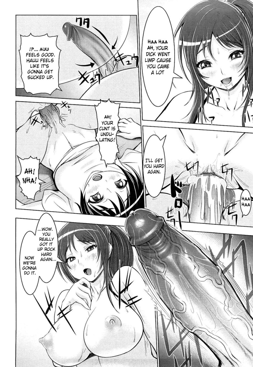 chinbotsu-nettai-banana-girl-tropical-banana-girl-english-doujin-moe
