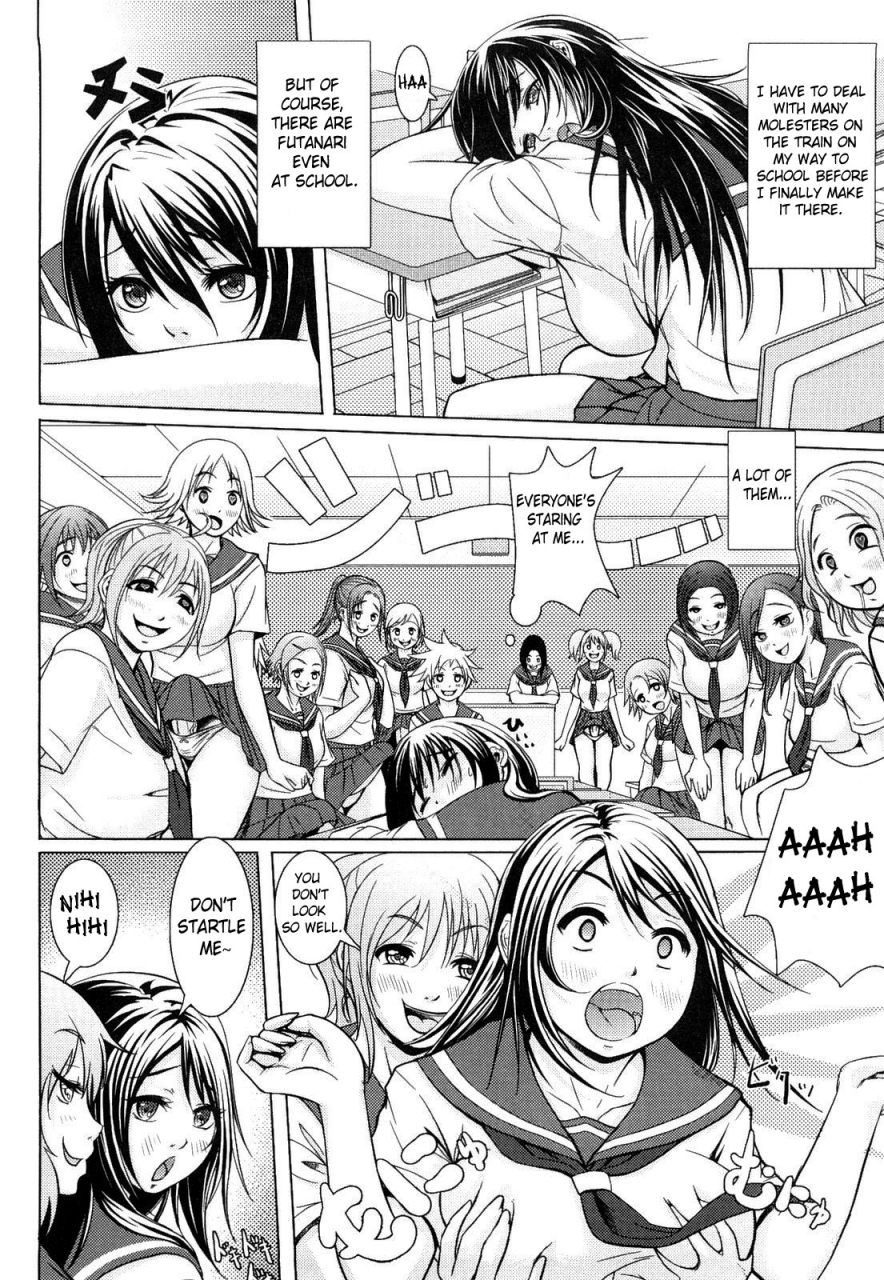 chinbotsu-nettai-banana-girl-tropical-banana-girl-english-doujin-moe