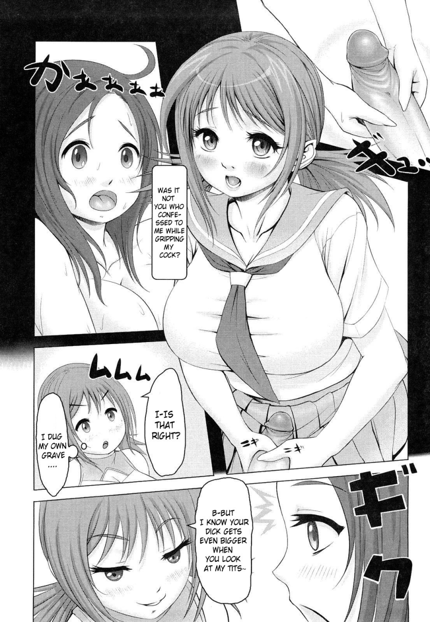 chinbotsu-nettai-banana-girl-tropical-banana-girl-english-doujin-moe