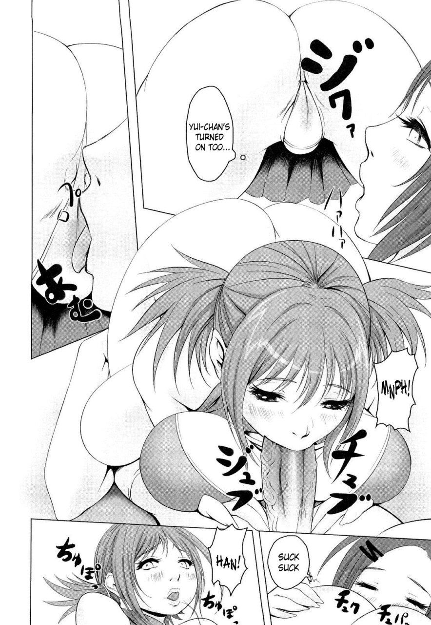 chinbotsu-nettai-banana-girl-tropical-banana-girl-english-doujin-moe