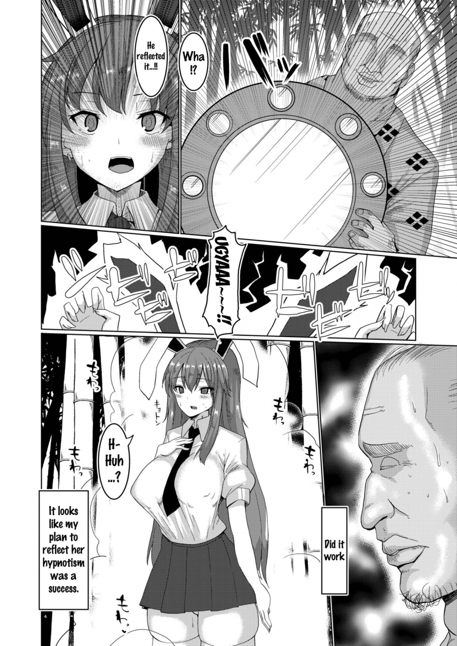 chinchintei-chin-namahame-saimin-hatsujou-usagi-raw-sex-with-a-hypnotized-rabbit-in-heat-touhou-project-english-doujinscom-digital