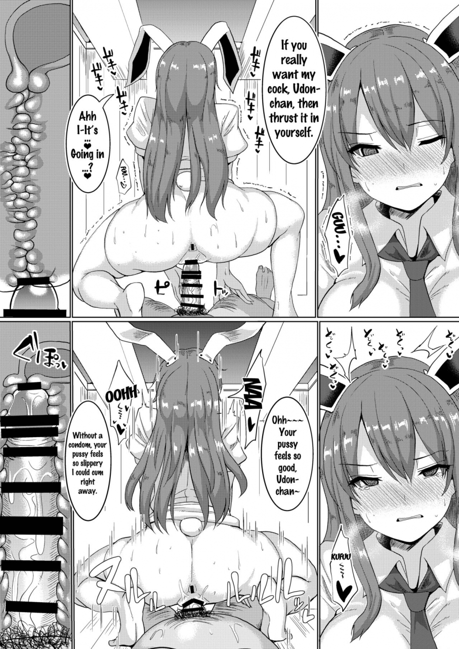 chinchintei-chin-namahame-saimin-hatsujou-usagi-raw-sex-with-a-hypnotized-rabbit-in-heat-touhou-project-english-doujinscom-digital