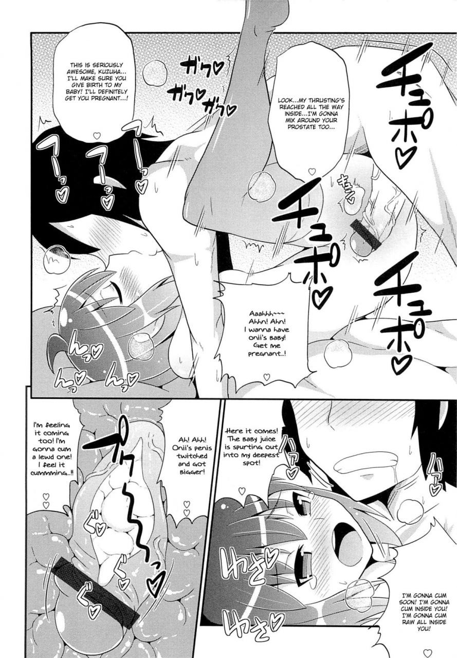 chinzurena-namaiki-lingerie-chin-complete-english-mysterymeat3