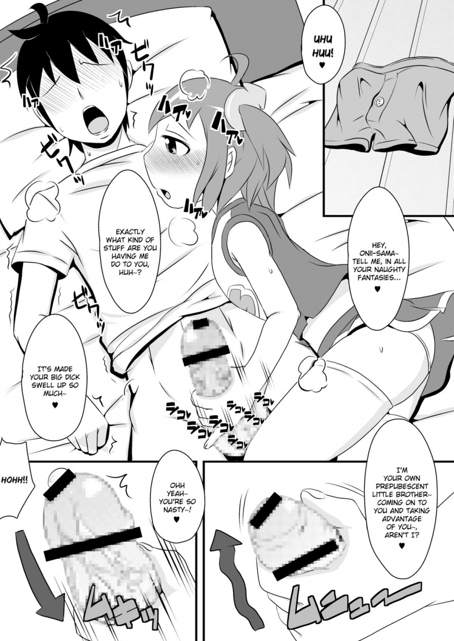 chinzuri-bop-hurray-hurray-penis-english-sw