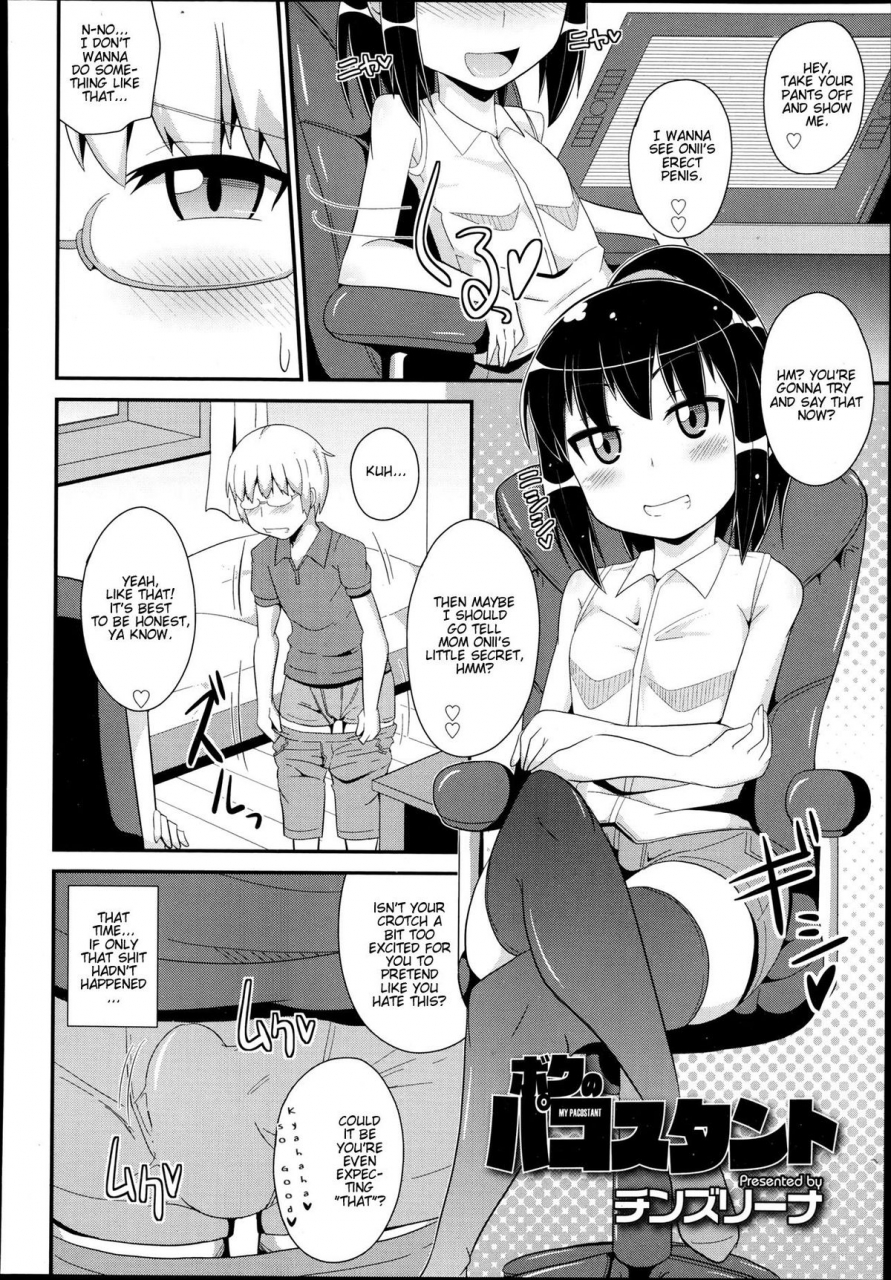 chinzuriina-koushoku-shounen-vol-2-boku-no-pakosutanto-english