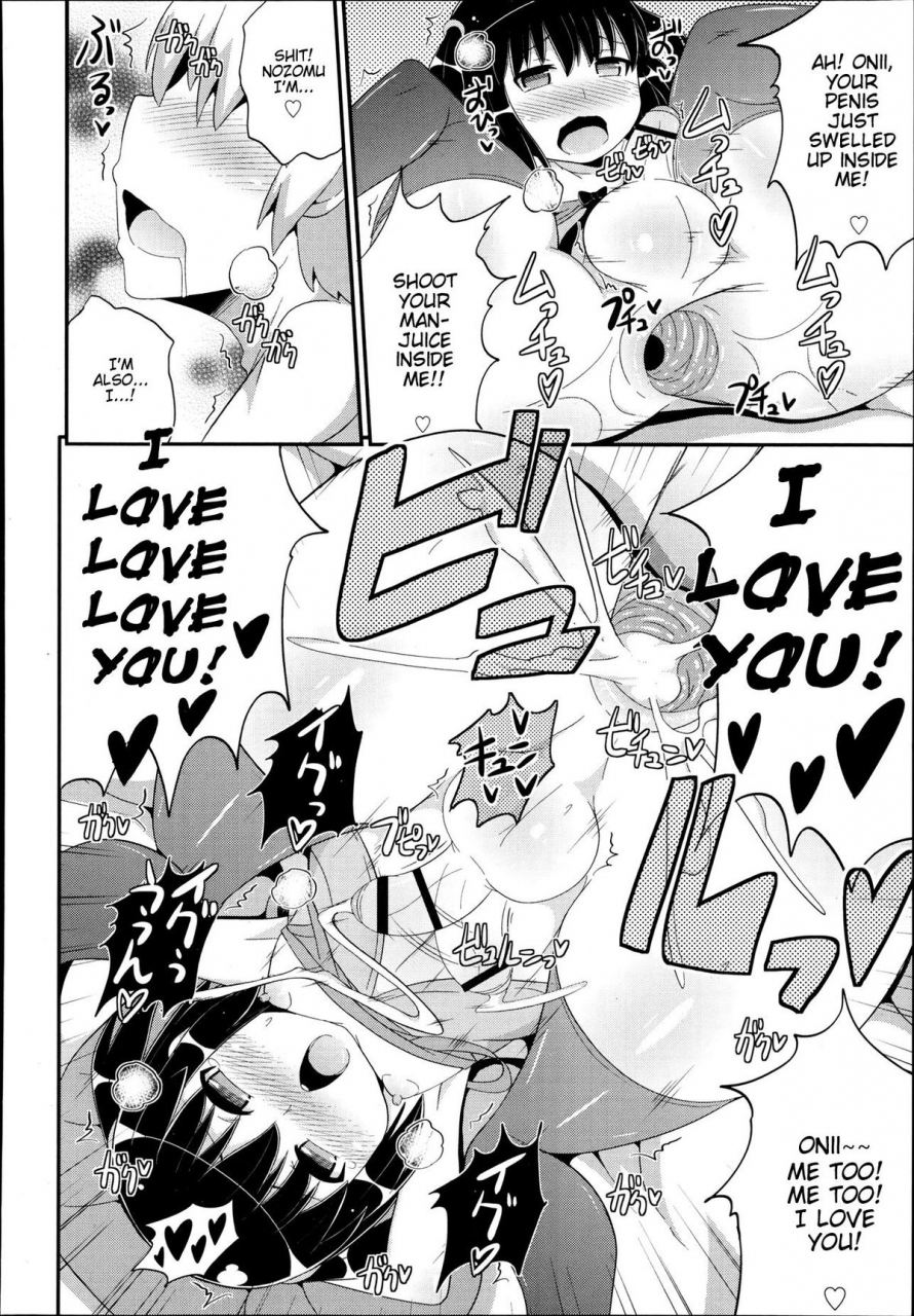 chinzuriina-koushoku-shounen-vol-2-boku-no-pakosutanto-english