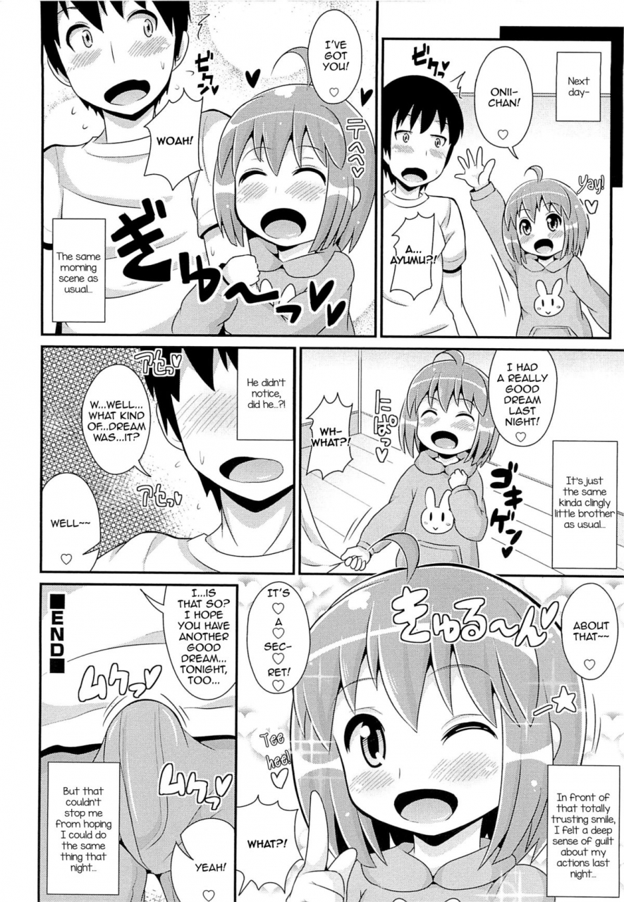 chinzuriina-nemuri-otouto-wa-hatsujouchuu-english